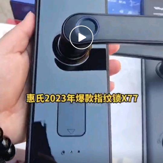 淄博智能锁销售，隐形折叠纱门安装