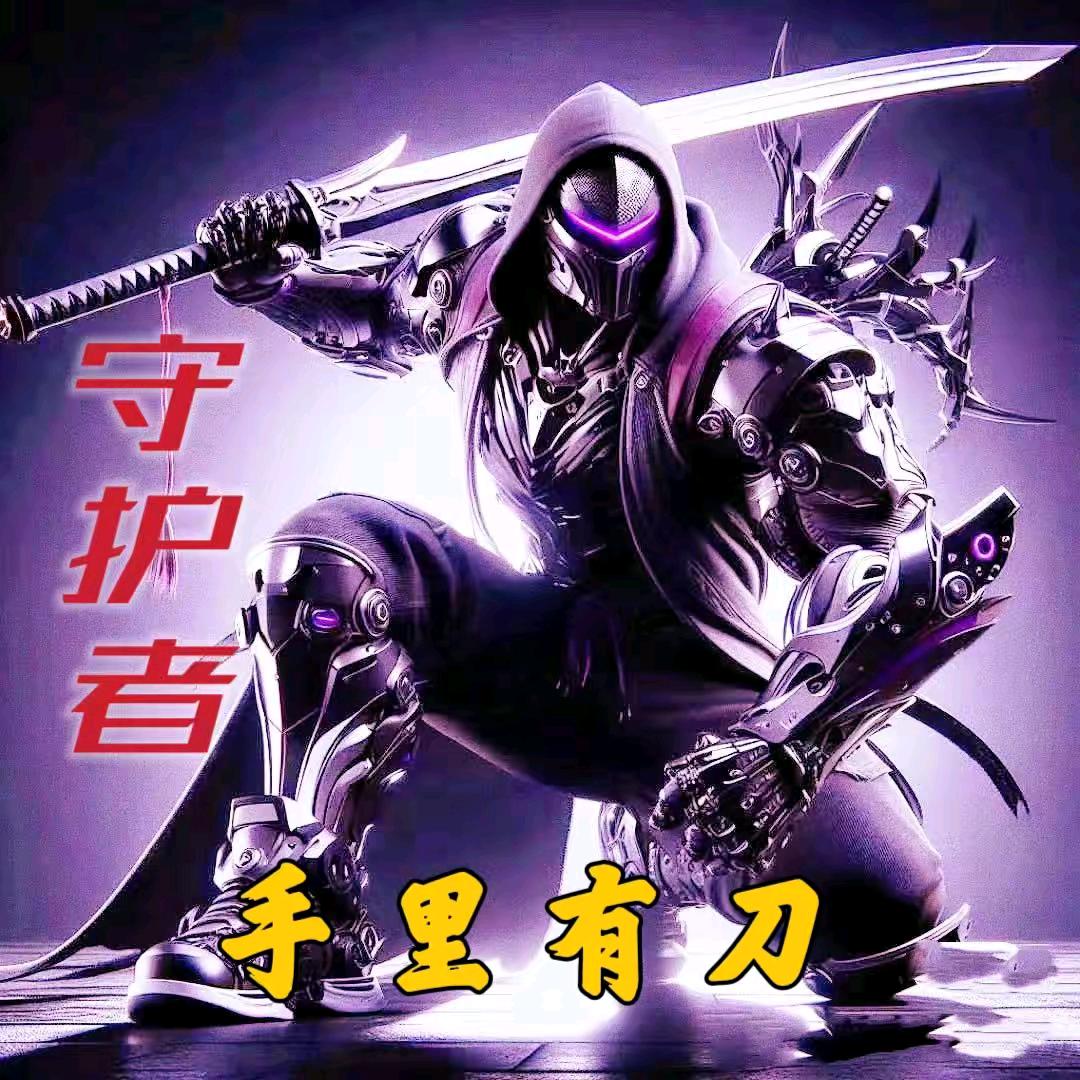 龙的传人