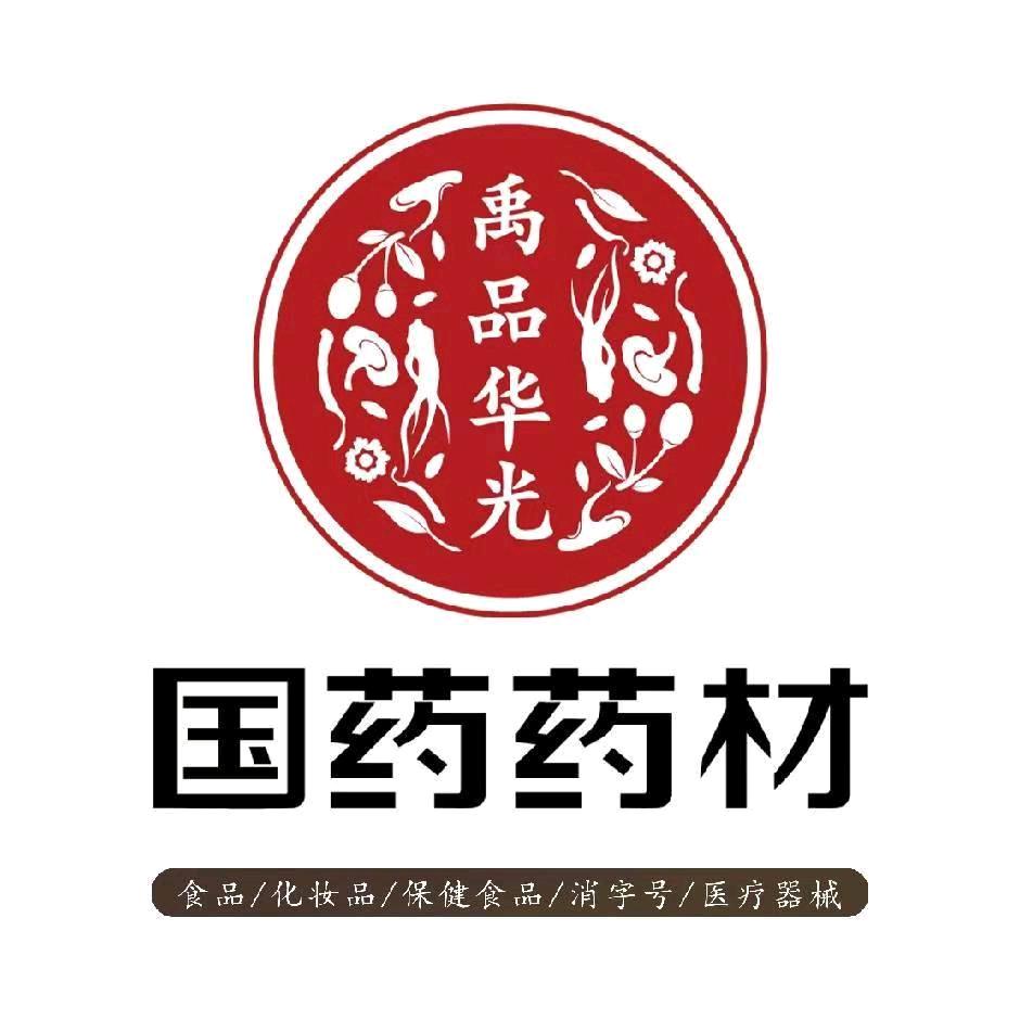 国药药材