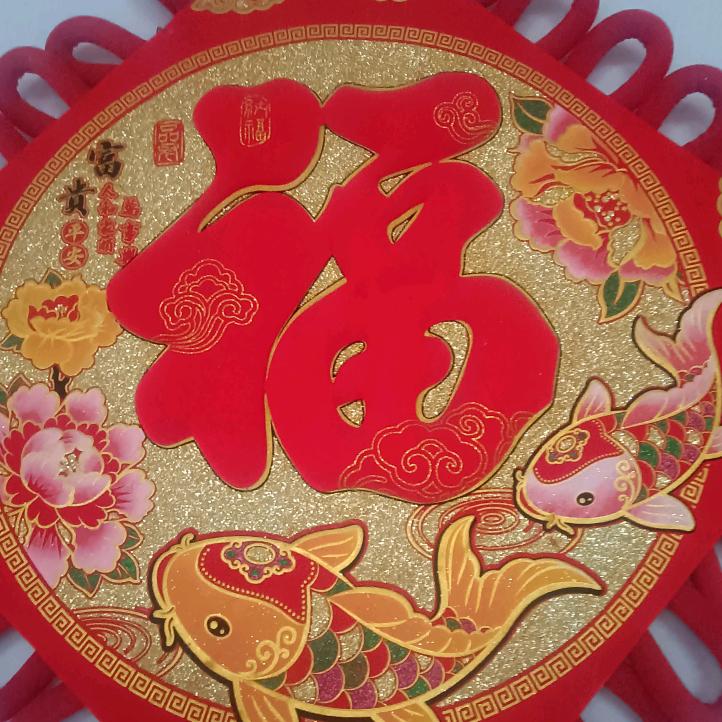 子贺