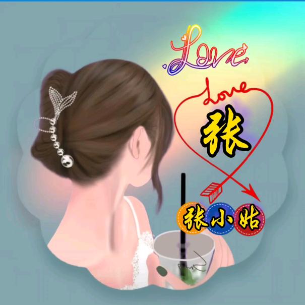 春天