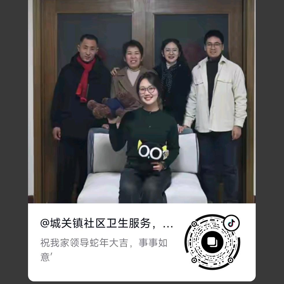 重走长征路