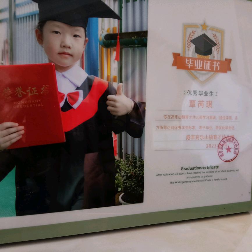 左手指月