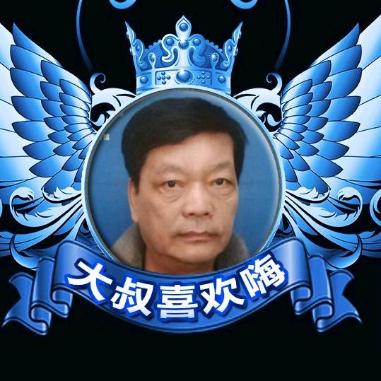 锦鲤✨酱园弄爷叔✨💕💕