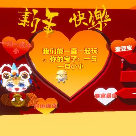 蜜豆宝小师傅