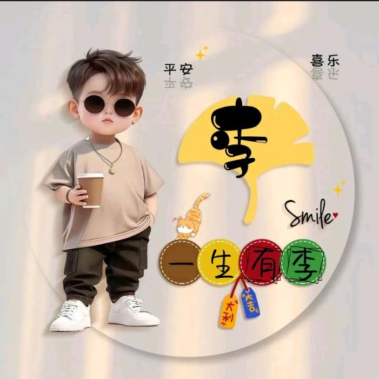 ☘『余生』必归零♂↖