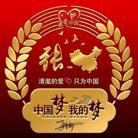 你若安好便是晴天