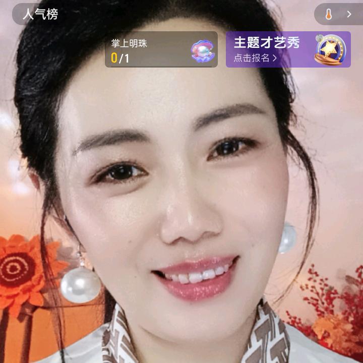 平平李