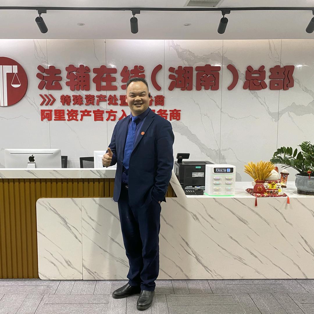 平安哥法辅好房咨询