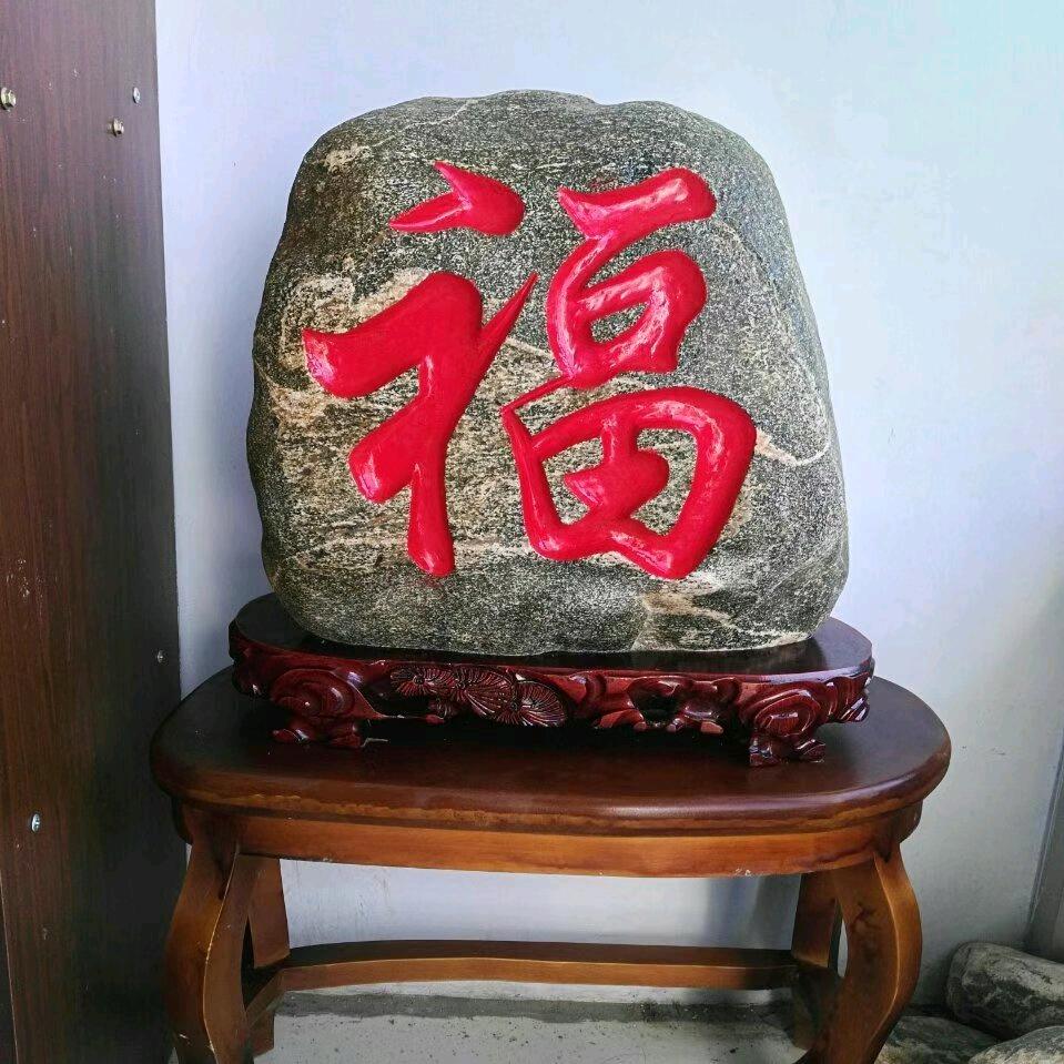 运萍工艺品店，泰山平安石，保真，包邮，低