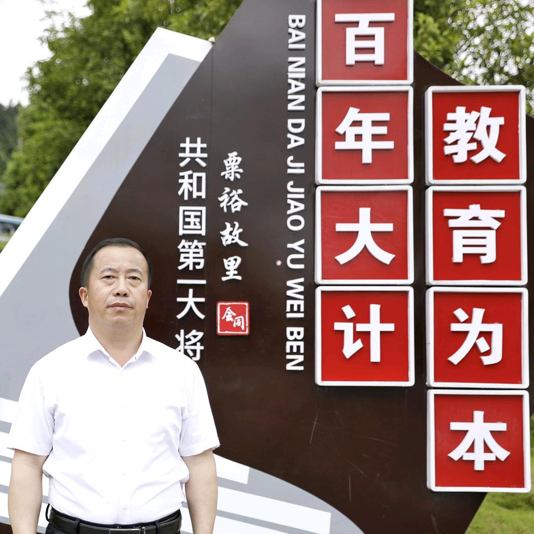 亮哥说教育
