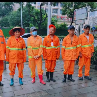 城市的美容师