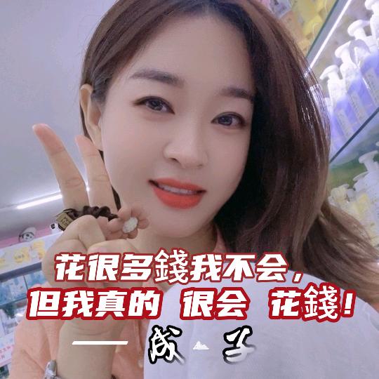 成子带你吃喝玩乐
