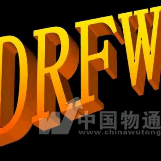 康达供应链