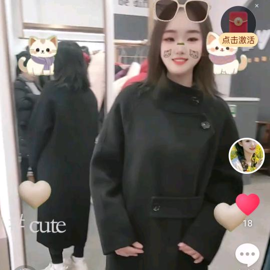 温柔
