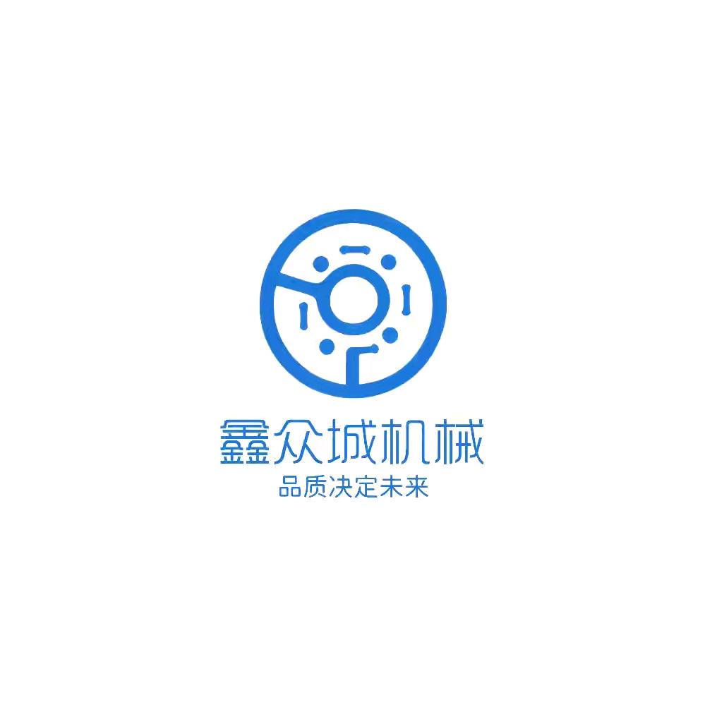 济宁鑫众城智能科技有限公司