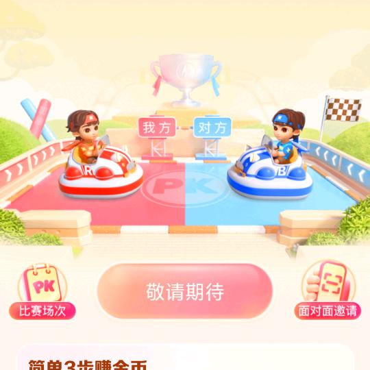 考虑考虑
