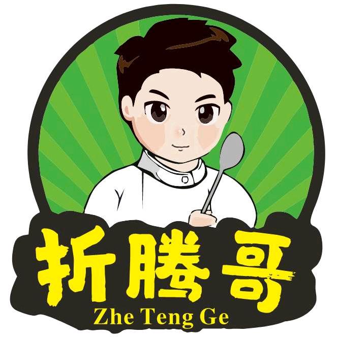 折腾哥(农村生活)