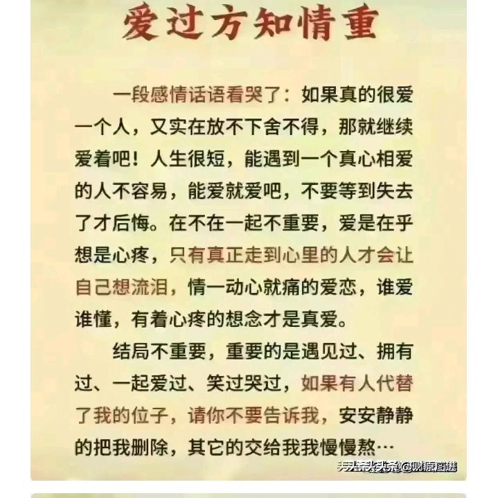 抖出新高度