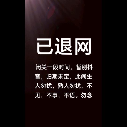 過愙