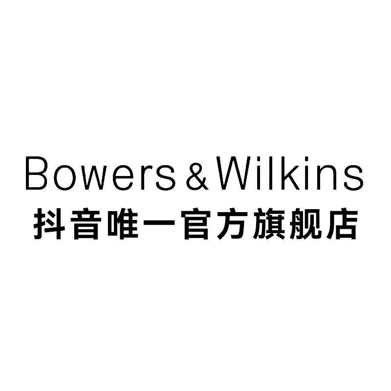 宝华韦健Bowers&Wilkins官方旗舰店