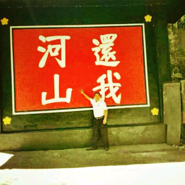 万事可乐
