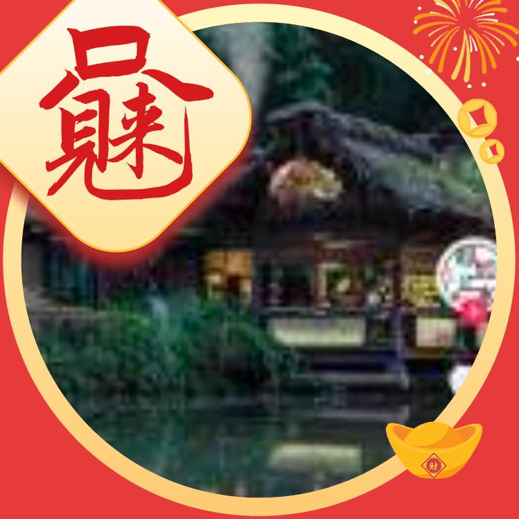 一花一草一世界