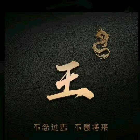 森林