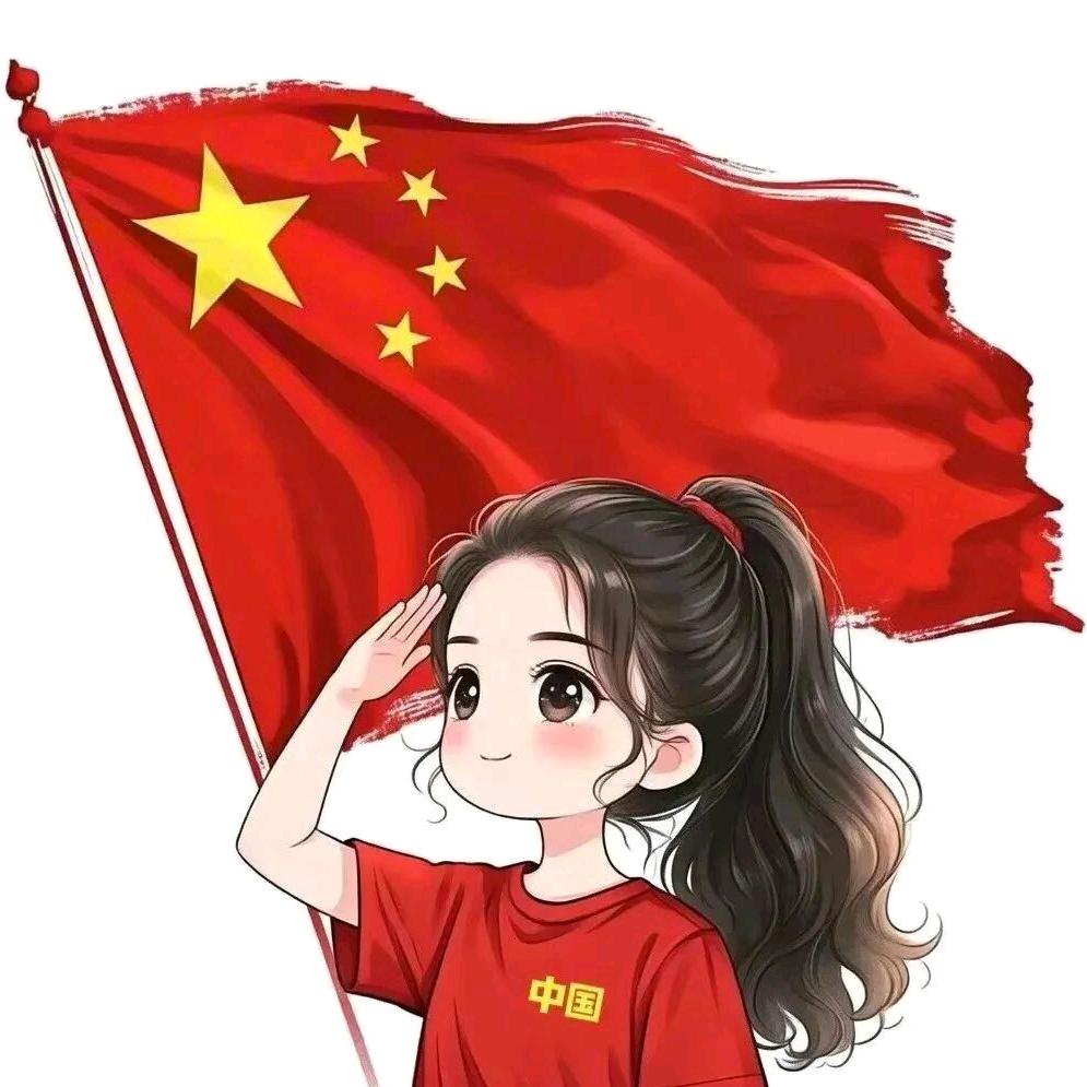 我