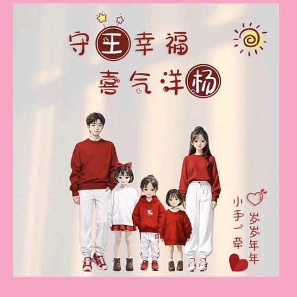 姐是纯爷范