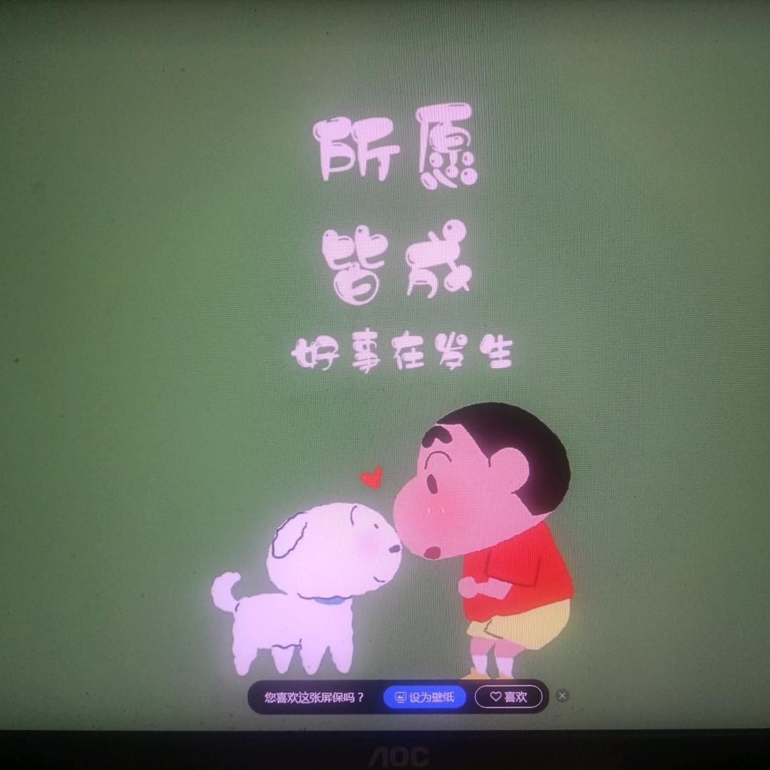 苏帆