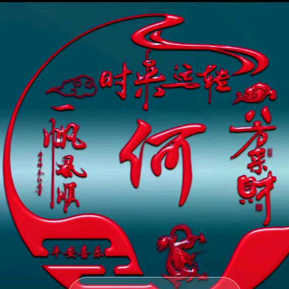 高价回收废品