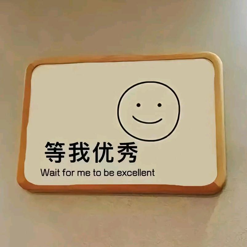收费员的工作日记~