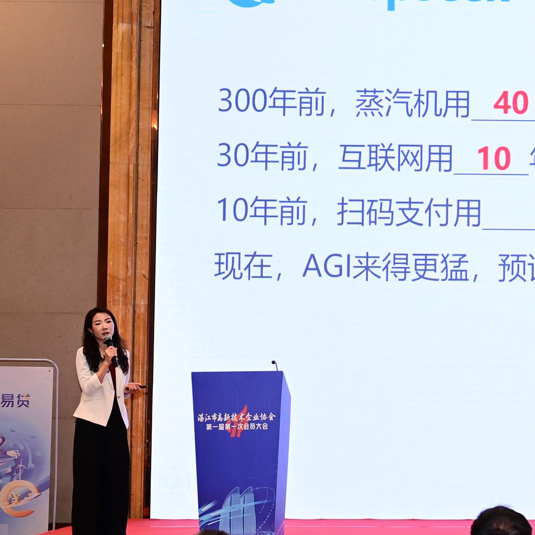 张老师ai小剧场