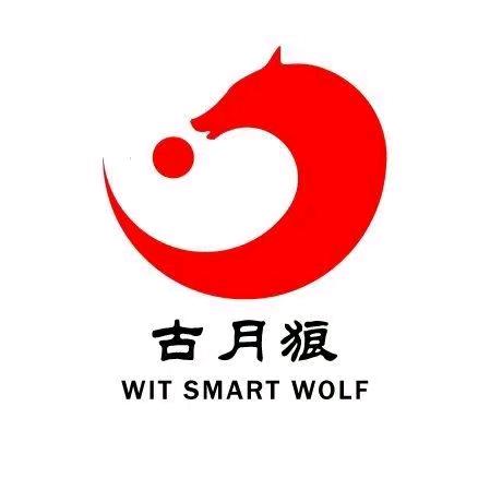 古月狼格斗会馆