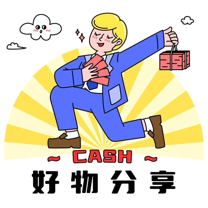 涛华好物分享