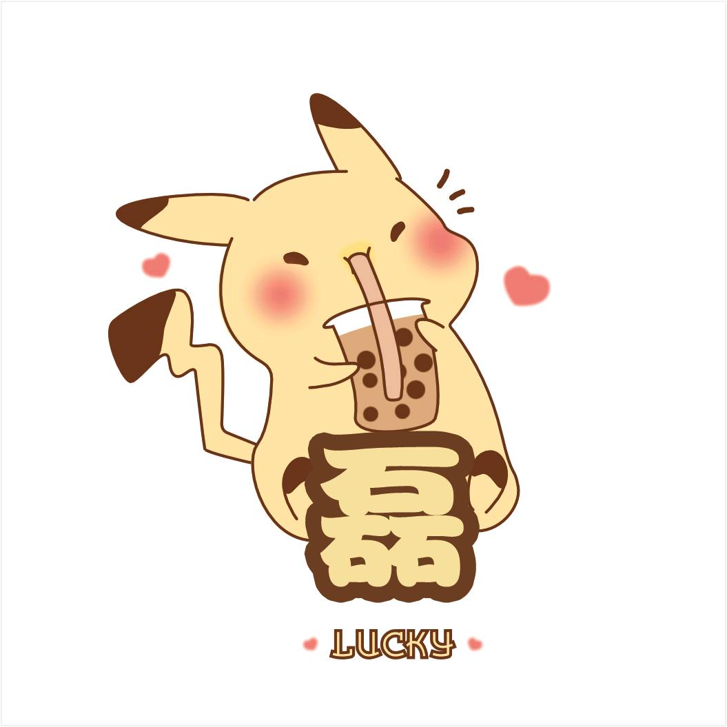 磊🐼