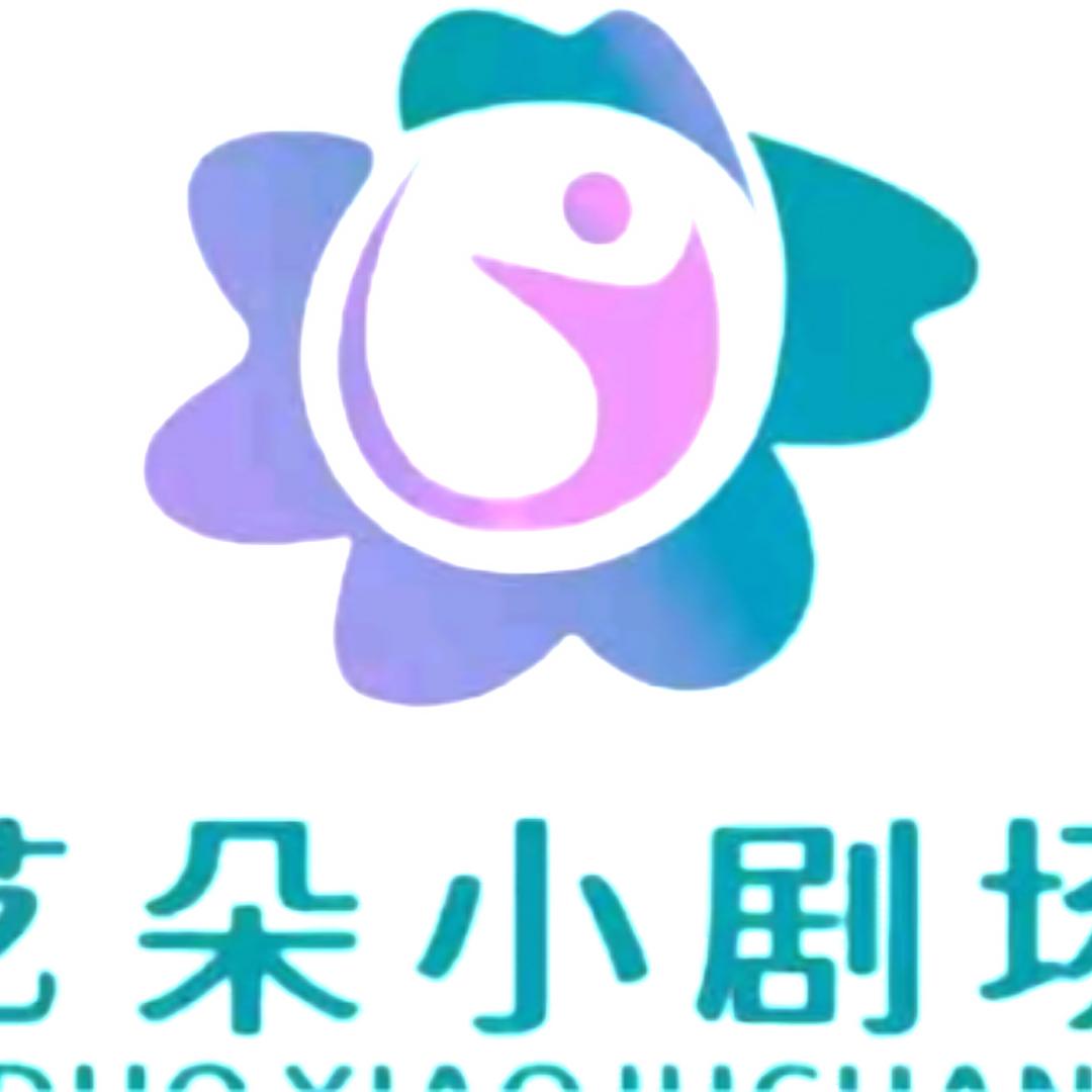 艺朵小剧场念念