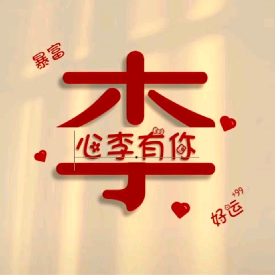 @奋斗