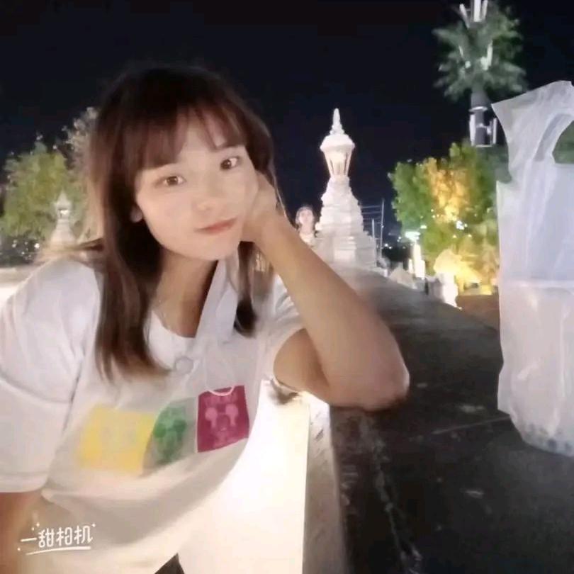 阿米