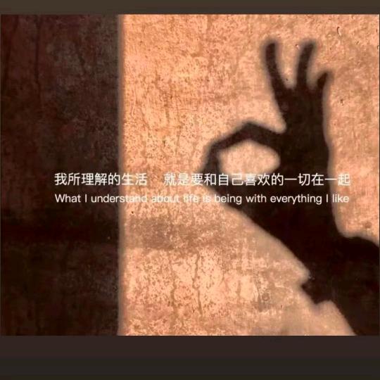 努力奔跑