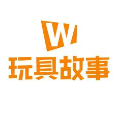 权说玩具(炒沙子主播早7点10开播)