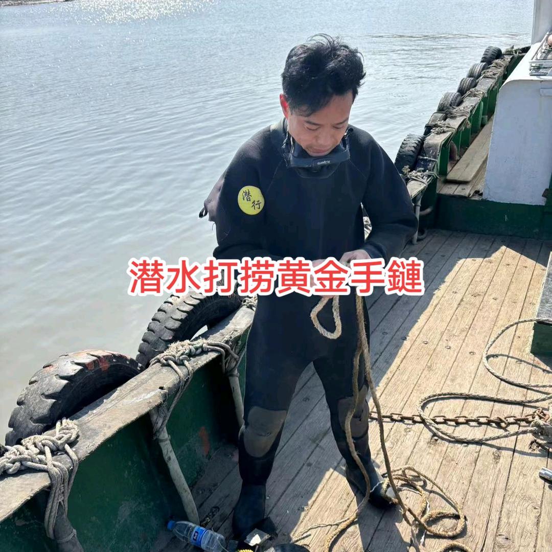 浙江台州潜水员水下打捞救援公司