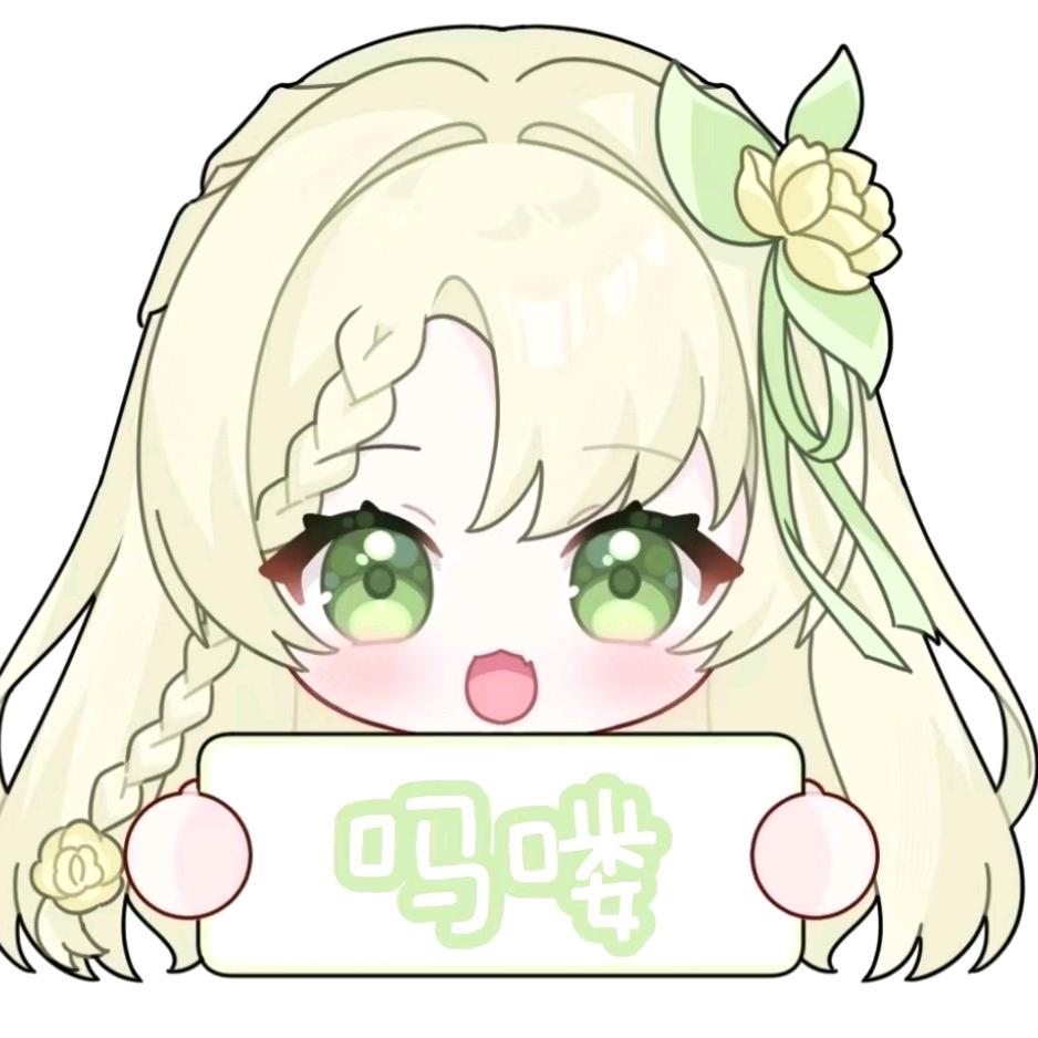 天上怎么不掉个老婆？