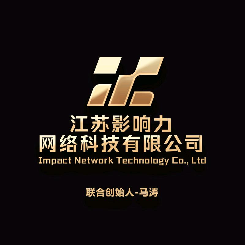 全品类供应链阿涛