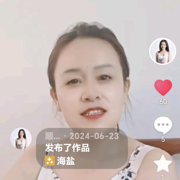 顺其自然