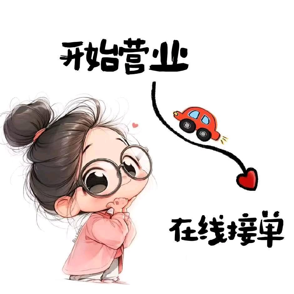 灵妮儿家高端饰品