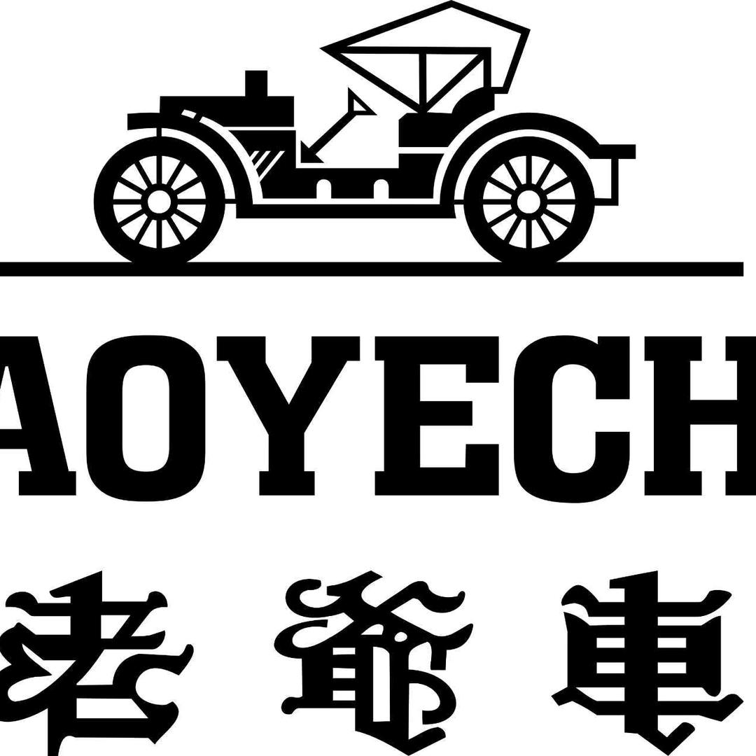 老爷车浪琴海男装专卖店