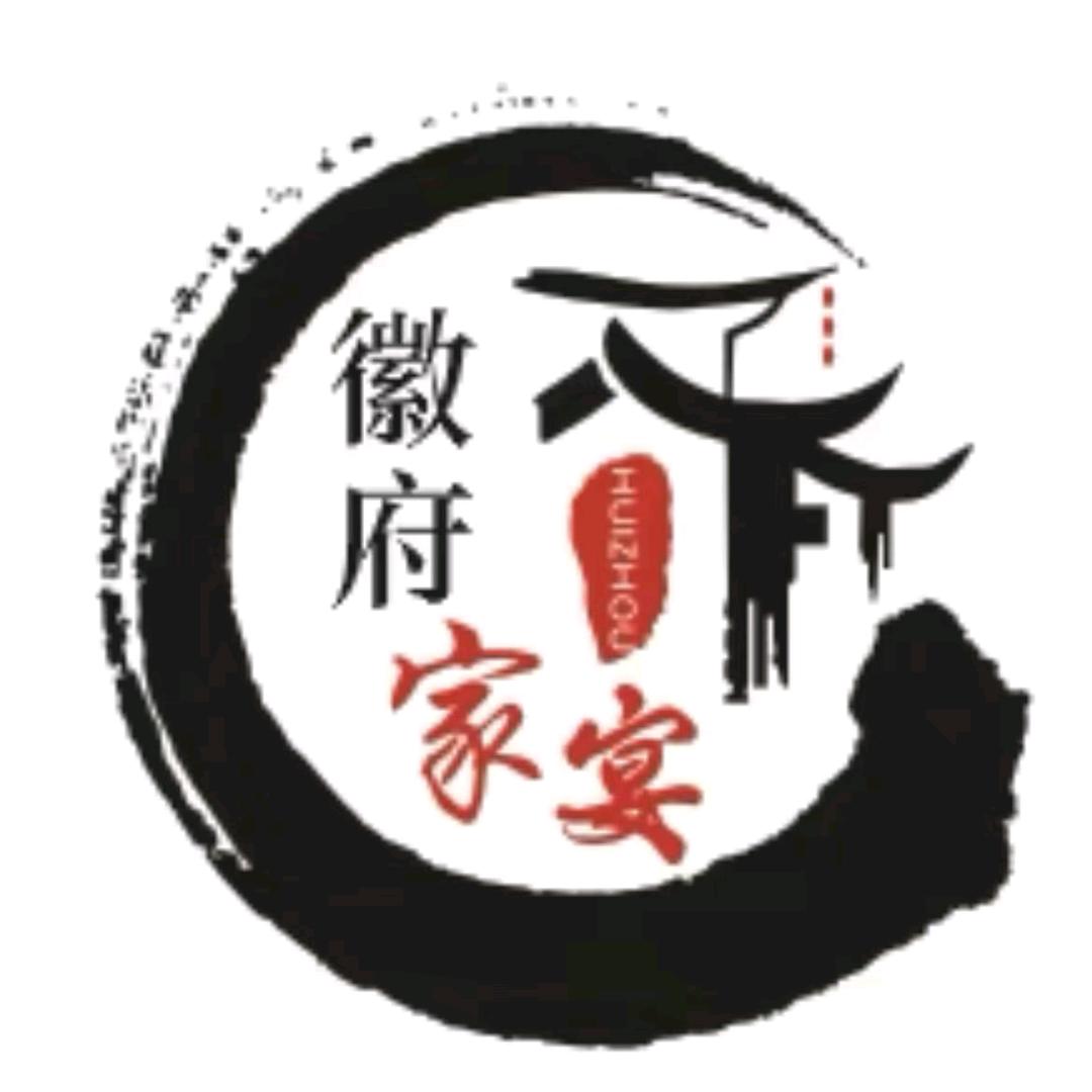 徽府家宴餐厅官方号