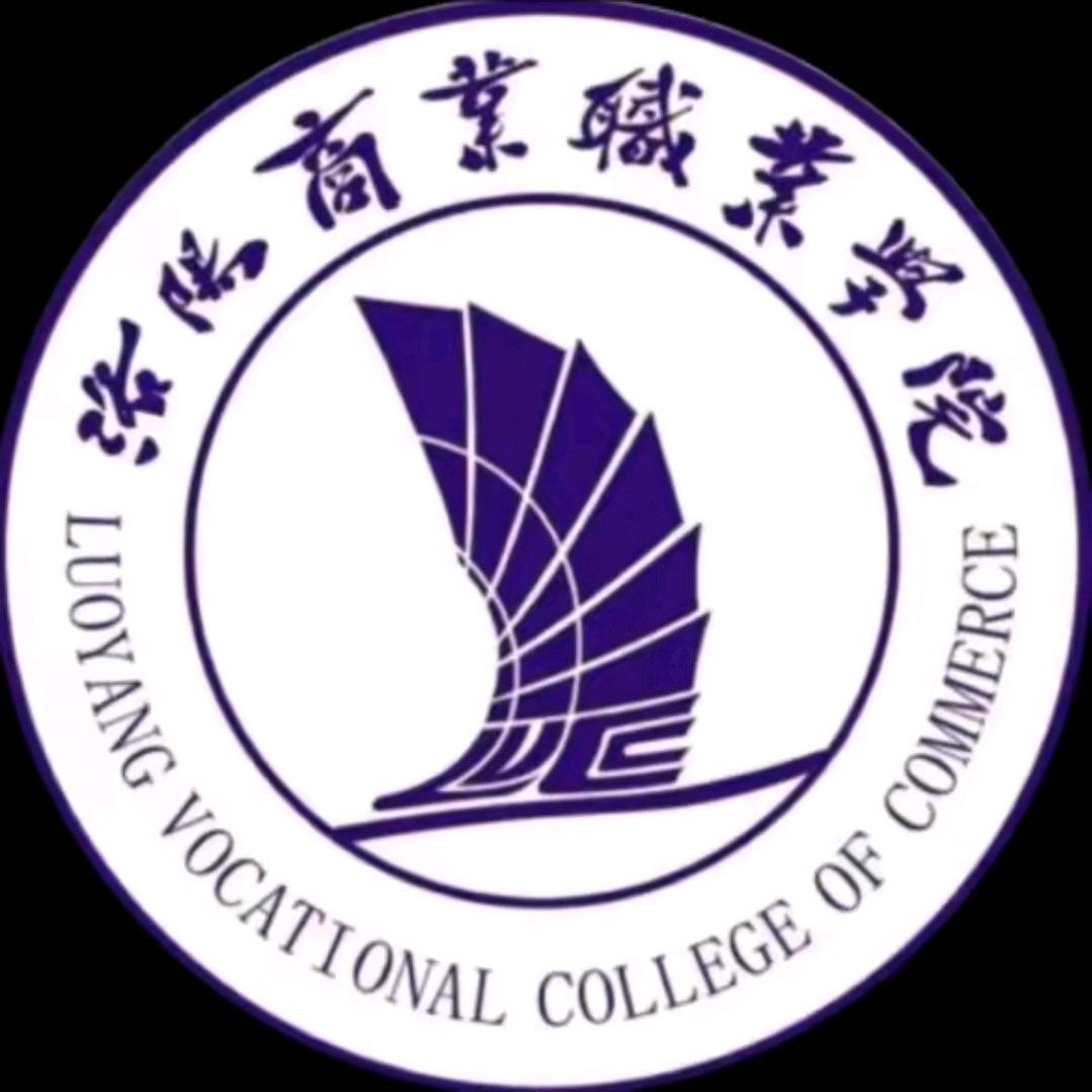 洛商升学规划
